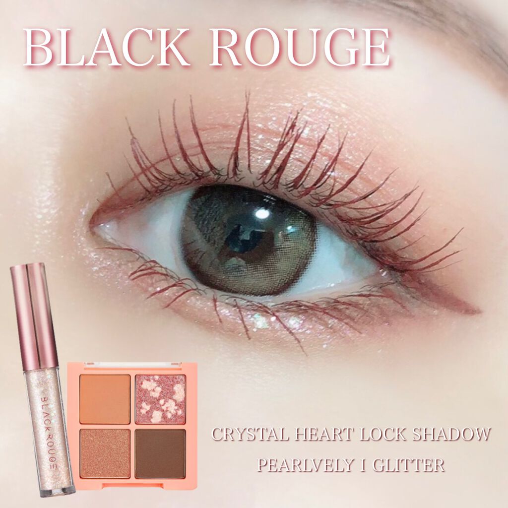 パールブリーアイグリッター/BLACK ROUGE/グリッターを使ったクチコミ(1枚目)