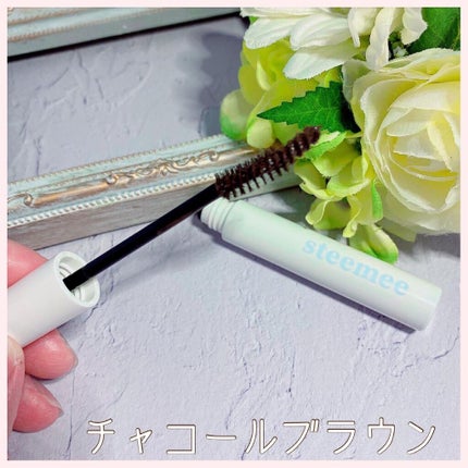 ブロウトゥラッシュエンハンサー/スティーミィ/マスカラを使ったクチコミ(6枚目)