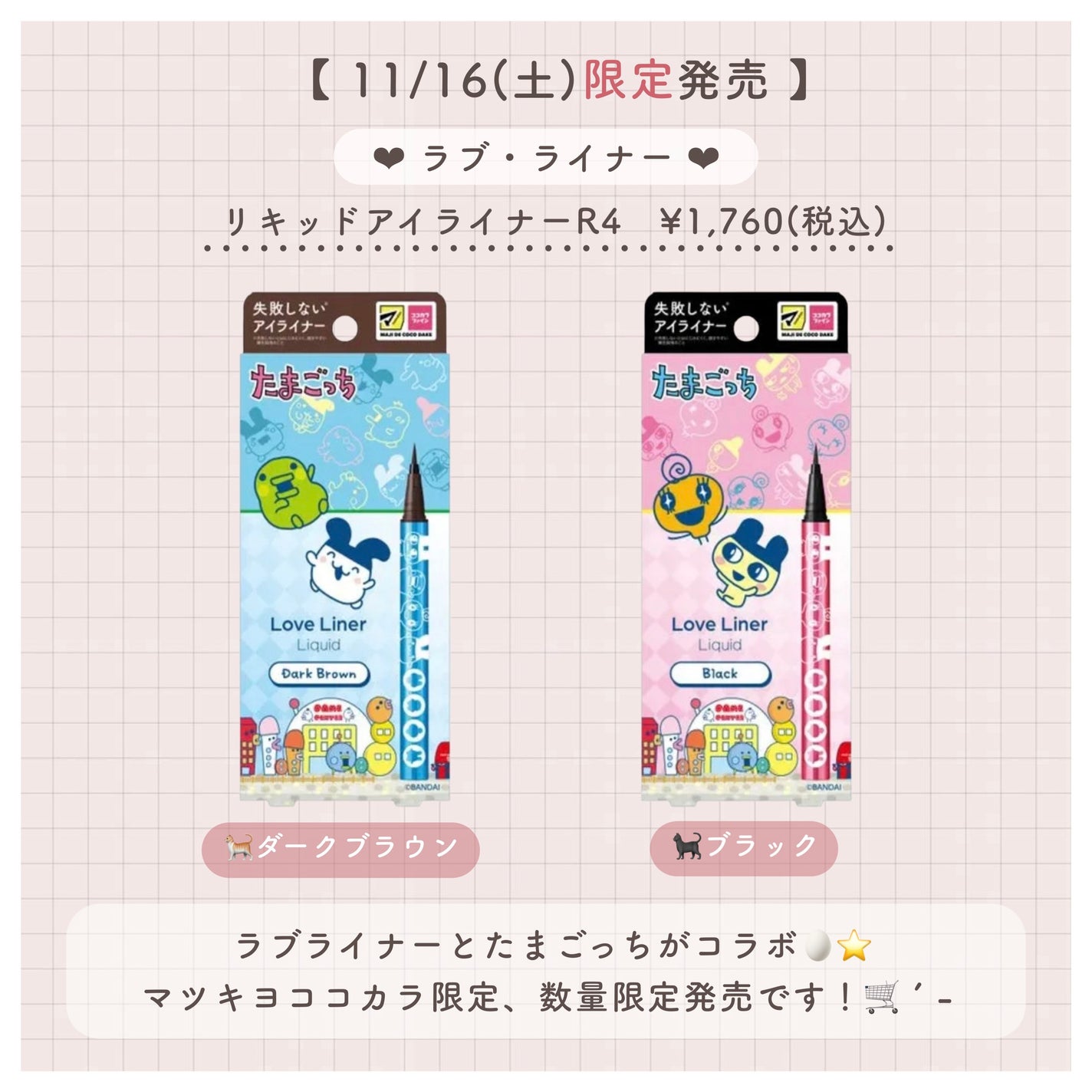 ハニーメルティングリップ/ネイチャーリパブリック/口紅を使ったクチコミ(3枚目)