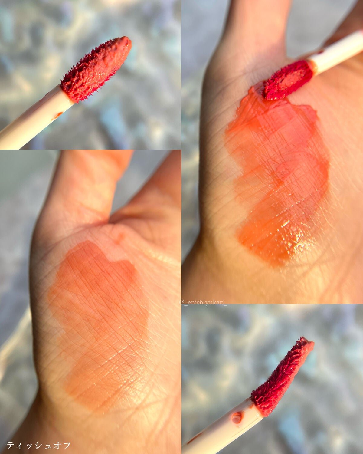 ジェリーイングヌードグロス/Laka/リップグロスを使ったクチコミ(4枚目)