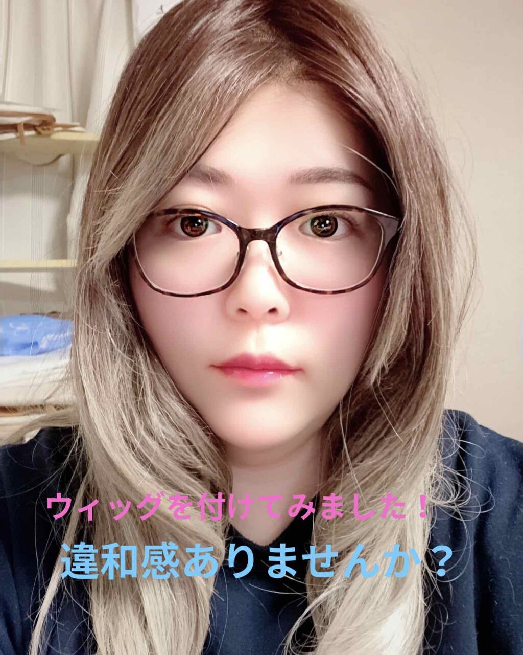 購入品/その他を使ったクチコミ（1枚目）