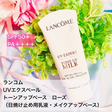 UV エクスペール トーン アップ ローズ/LANCOME/日焼け止め・UVケアを使ったクチコミ（2枚目）