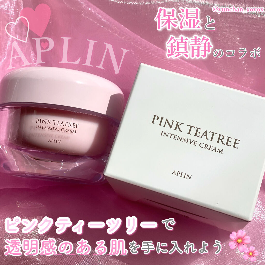 ピンクティーツリークリーム/APLIN/フェイスクリームを使ったクチコミ（1枚目）