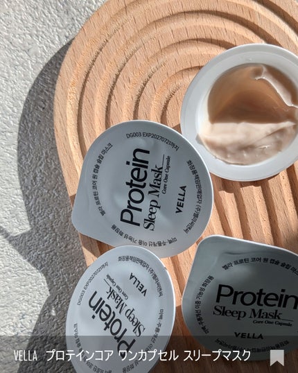 プロテインコアワンカプセルスリープマスク/VELLA/フェイスクリームを使ったクチコミ(6枚目)