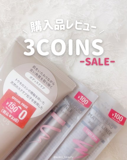 3COINS/3COINS/その他を使ったクチコミ(1枚目)