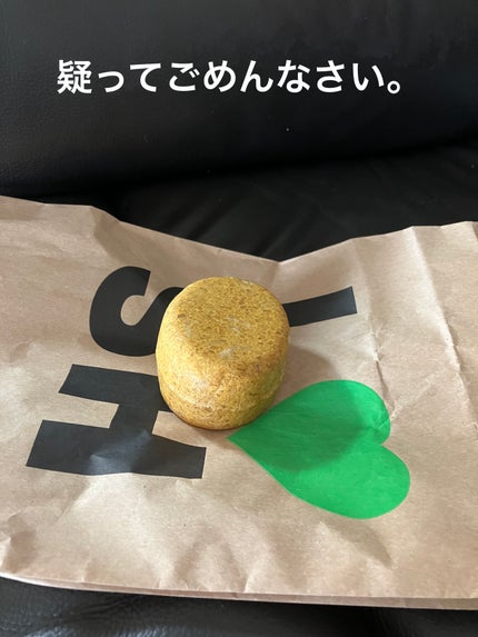 ザ ゴールデン キャップ/ラッシュ/シャンプー・コンディショナーを使ったクチコミ(1枚目)