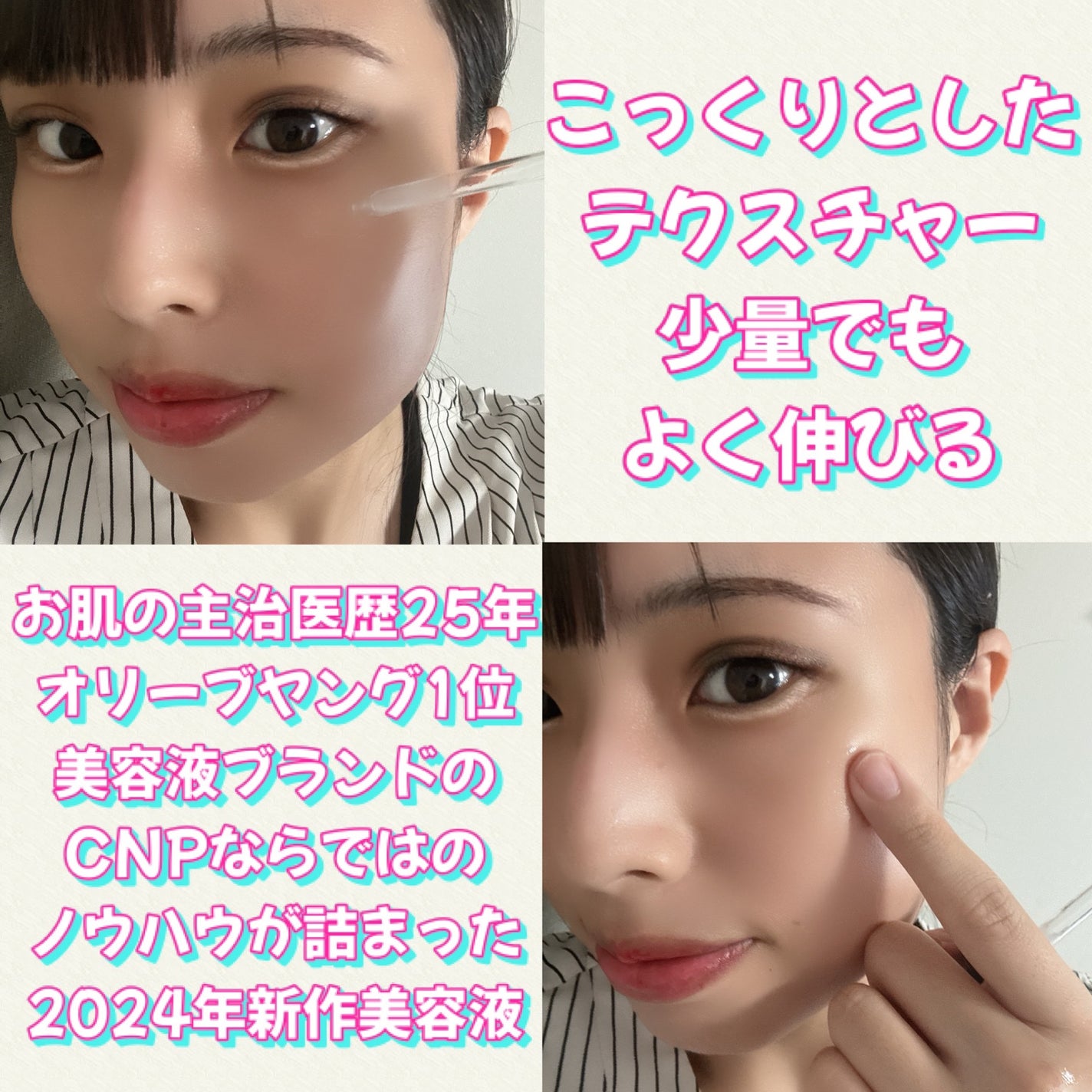 ダーマアンサー PDRN アクティブブースト1:1アンプル/CNP Laboratory/美容液を使ったクチコミ(3枚目)