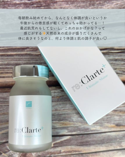 リクラルテプラス/MITAKA/美容サプリメントを使ったクチコミ(5枚目)