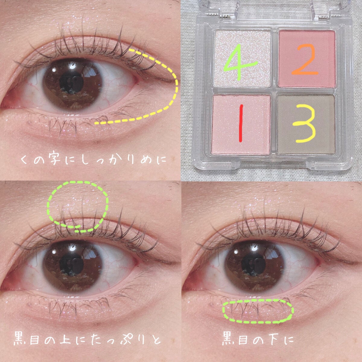 ミニシャーベットエディション/Flynn/メイクアップキットを使ったクチコミ(5枚目)