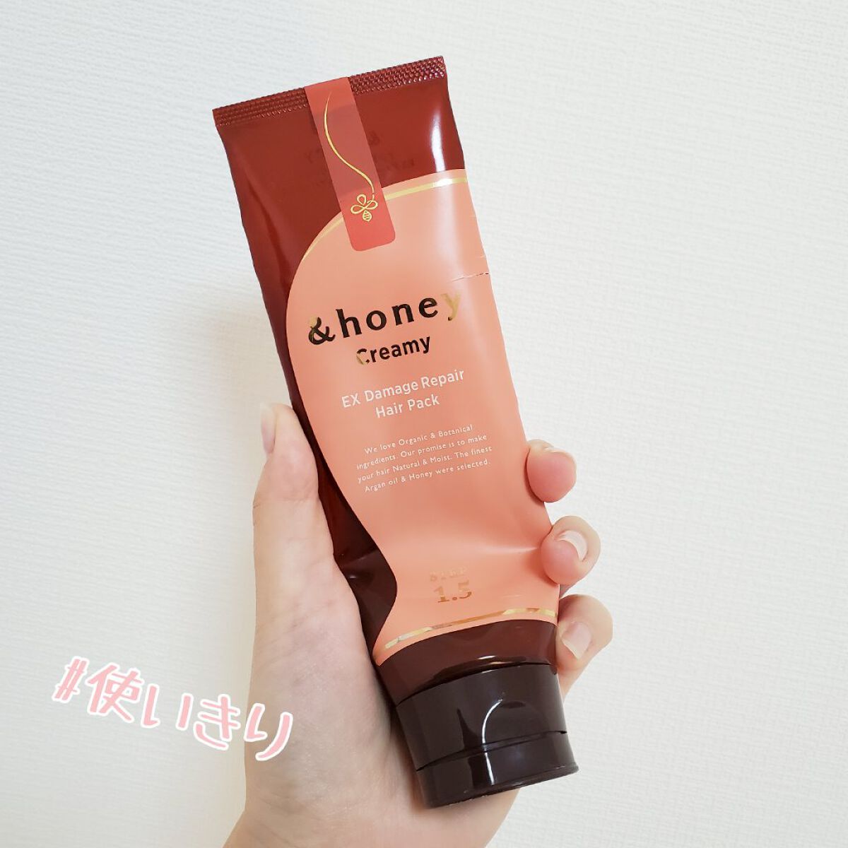&honey  Creamy EXダメージリペアヘアパック1.5/&honey/ヘアマスク・ヘアパックを使ったクチコミ（1枚目）