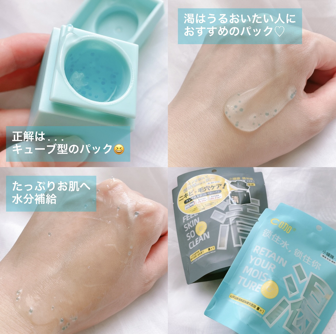 を使ったクチコミ（2枚目）