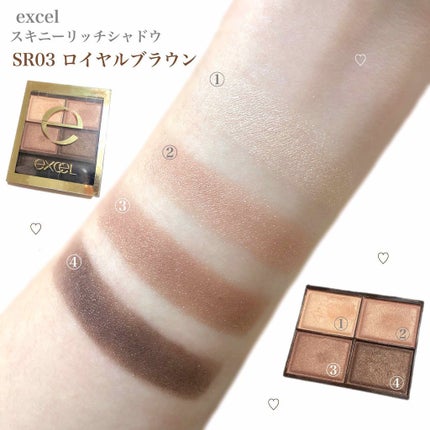 スキニーリッチシャドウ/excel/アイシャドウパレットを使ったクチコミ(1枚目)