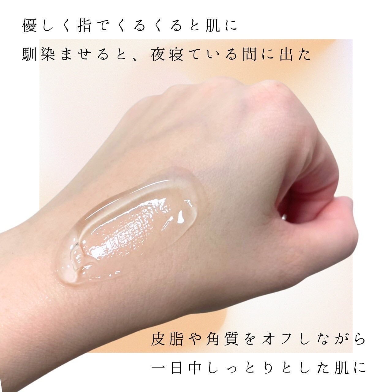 ジェルトゥウォーター クレンザー (MI)/LAGOM /その他洗顔料を使ったクチコミ(3枚目)