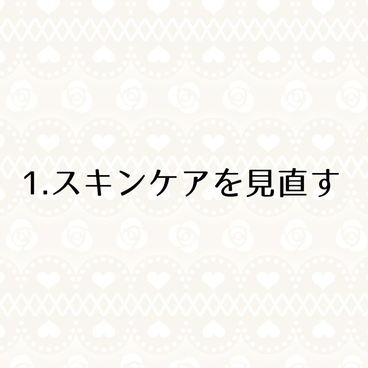 薬用しみ対策 美白化粧水/メラノCC/化粧水を使ったクチコミ（2枚目）