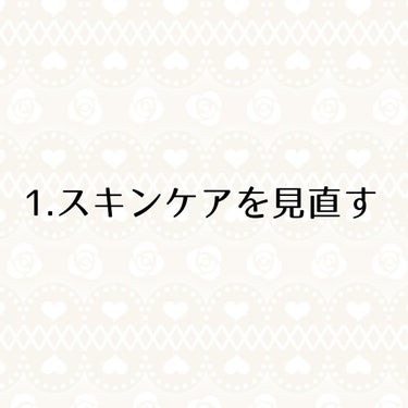 極潤ヒアルロン乳液/肌ラボ/乳液を使ったクチコミ（2枚目）