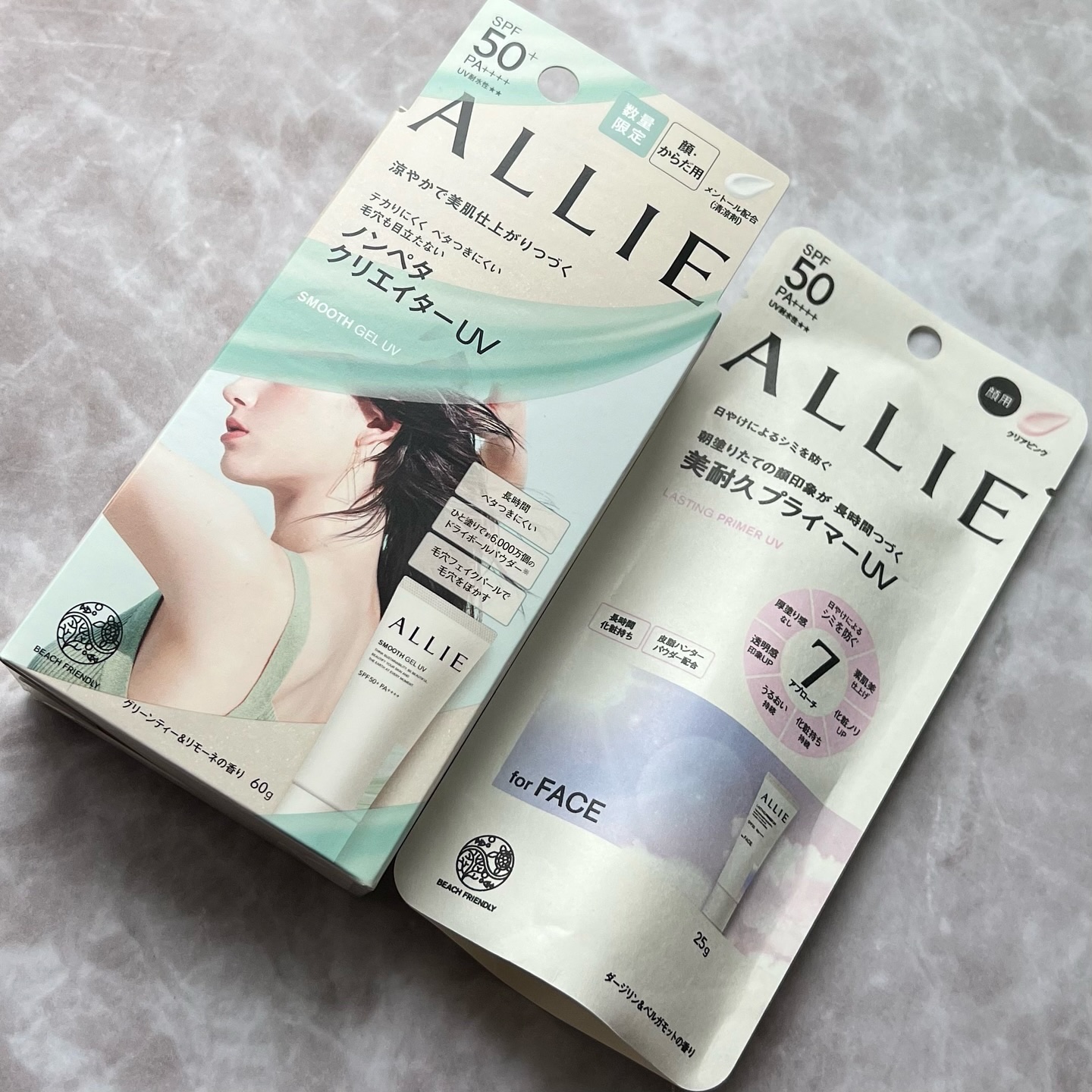 アリィー クロノビューティ ラスティングプライマーUV/アリィー/日焼け止めジェルを使ったクチコミ（2枚目）
