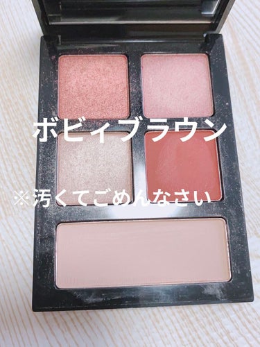 エッセンシャル マルチカラー アイシャドウパレット/BOBBI BROWN/アイシャドウパレットを使ったクチコミ（1枚目）