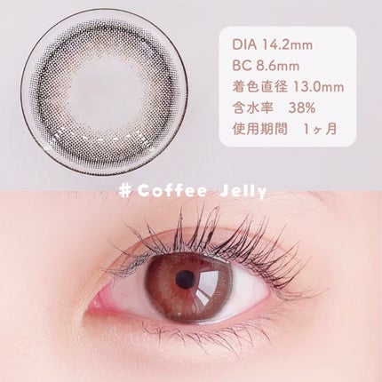 feliamo 1day/feliamo/ワンデー(1DAY)カラコンを使ったクチコミ(5枚目)