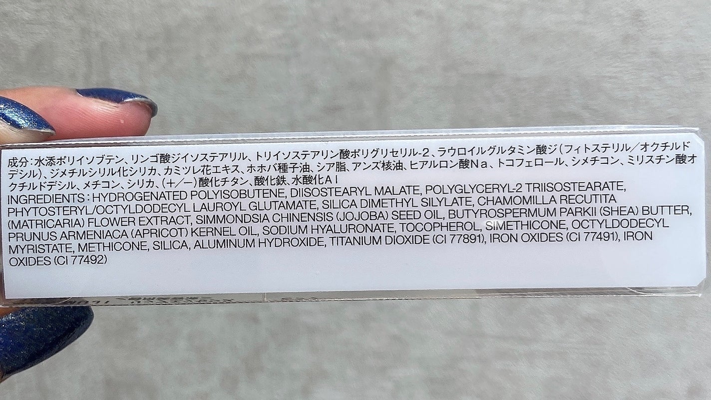 リップエッセンス/無印良品/リップケアを使ったクチコミ(3枚目)