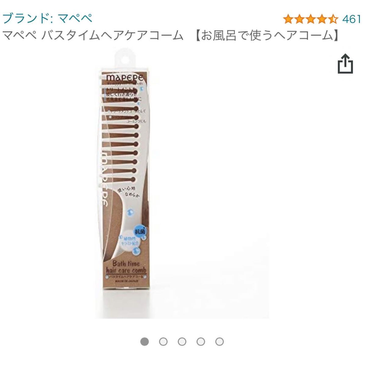 インプレッシブPPTセラム SS／セラムマスク SM[スムース]/oggi otto/サロンシャンプーを使ったクチコミ（3枚目）