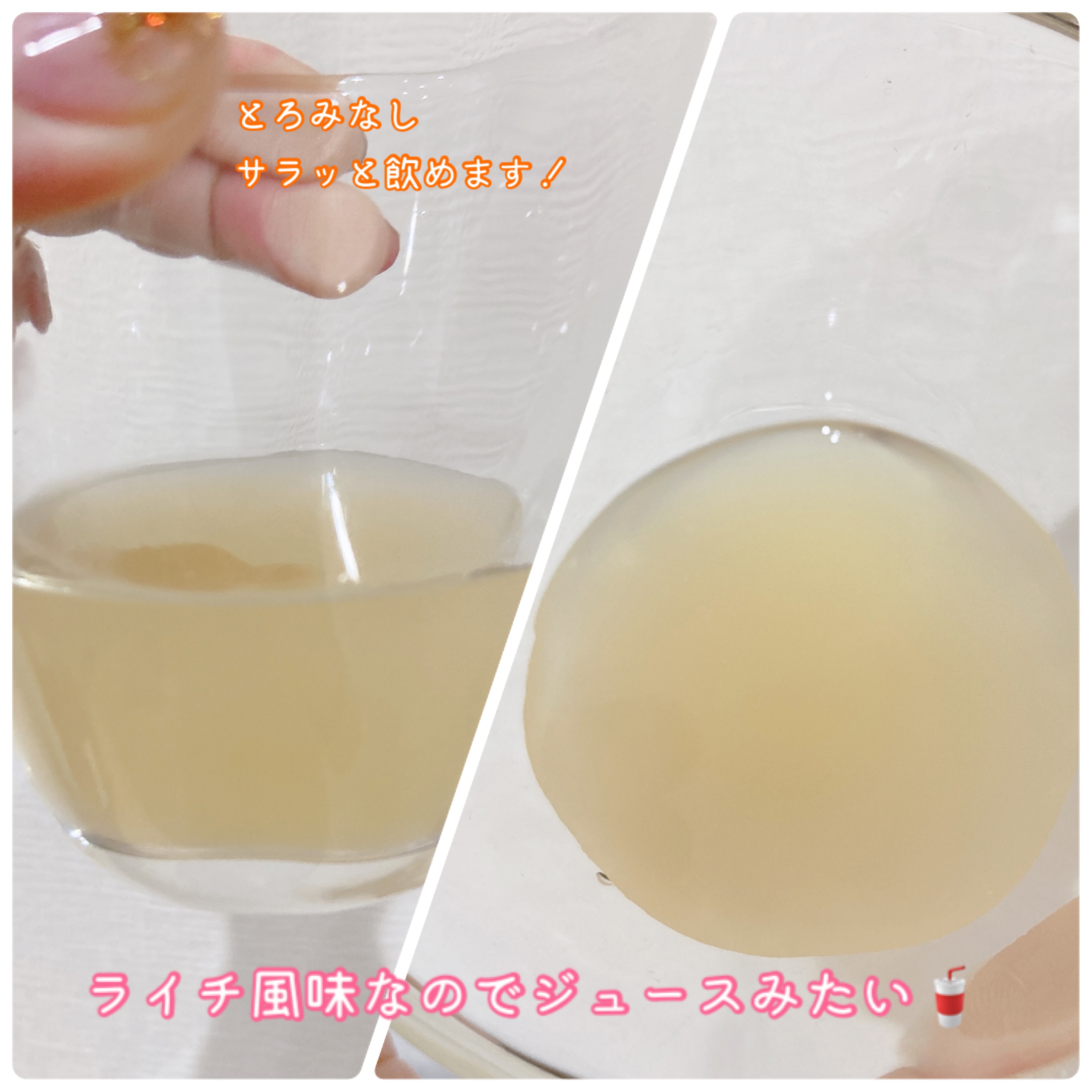 CBD ナイトドリンク/Pillow/美容ドリンクを使ったクチコミ（3枚目）