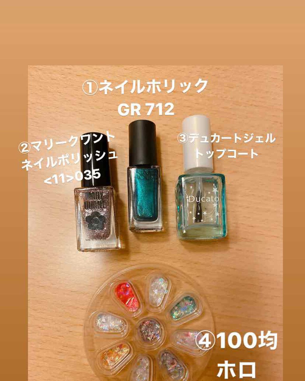 クイックトップコートⅡ/デュカート/ネイルトップコートを使ったクチコミ（3枚目）