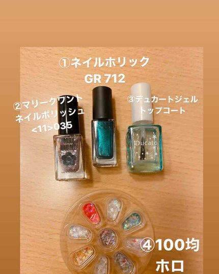 クイックトップコートⅡ/デュカート/ネイルトップコートを使ったクチコミ(3枚目)