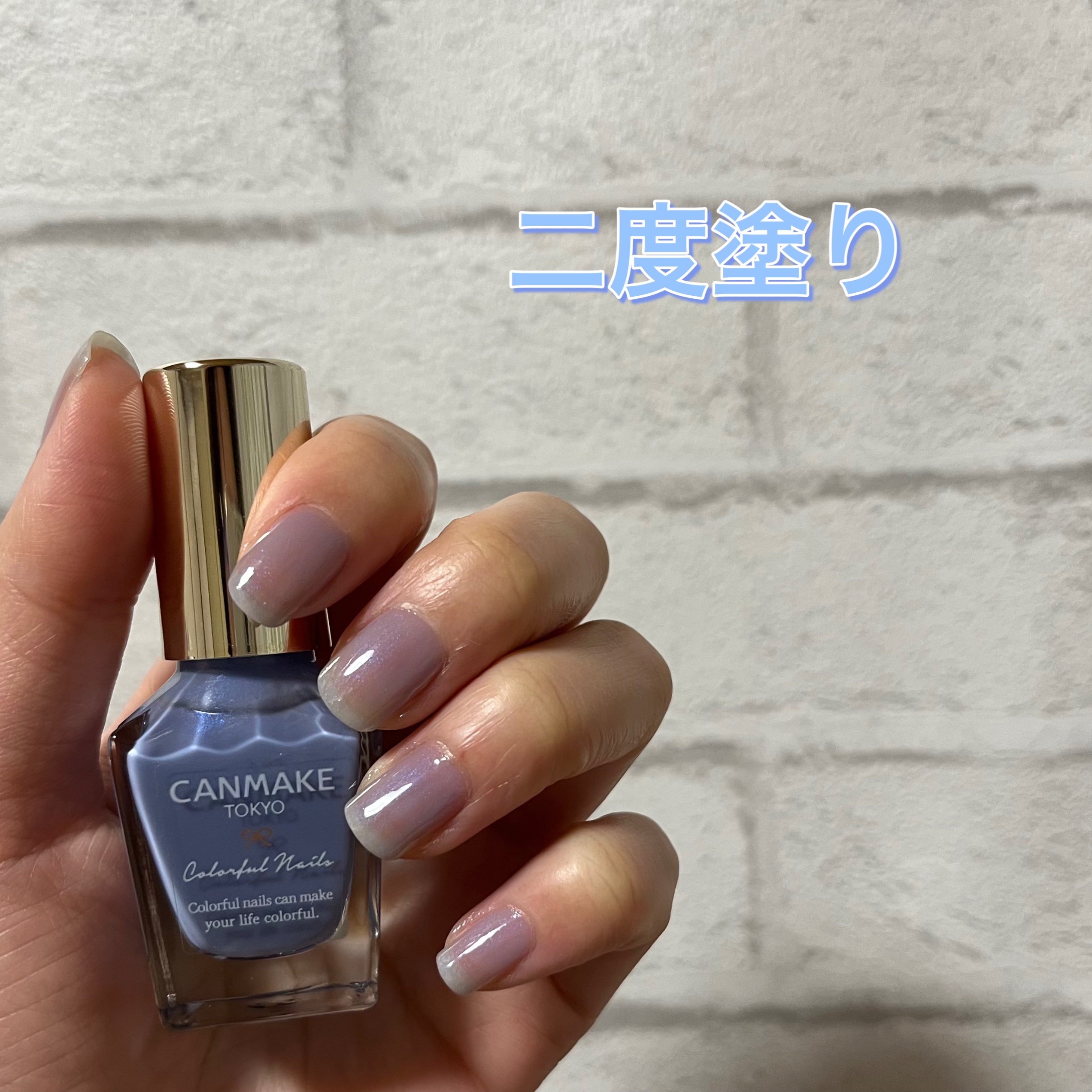 カラフルネイルズ N82 クラウドレススカイ/キャンメイク/マニキュアを使ったクチコミ（3枚目）