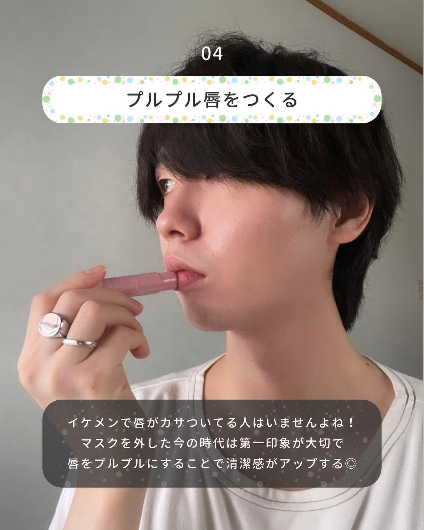まえけん|ユニセックス美容 on LIPS 「100日後に彼女を惚れ直させる男→@maeken1130【49..」(5枚目)