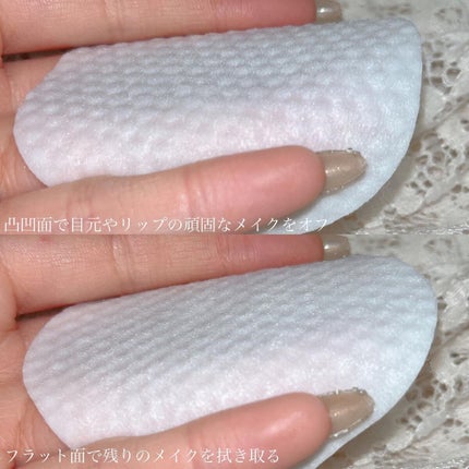 ザ パーフェクト リップ&アイ リムーバーパッド/Ariul/クレンジングシートを使ったクチコミ(2枚目)