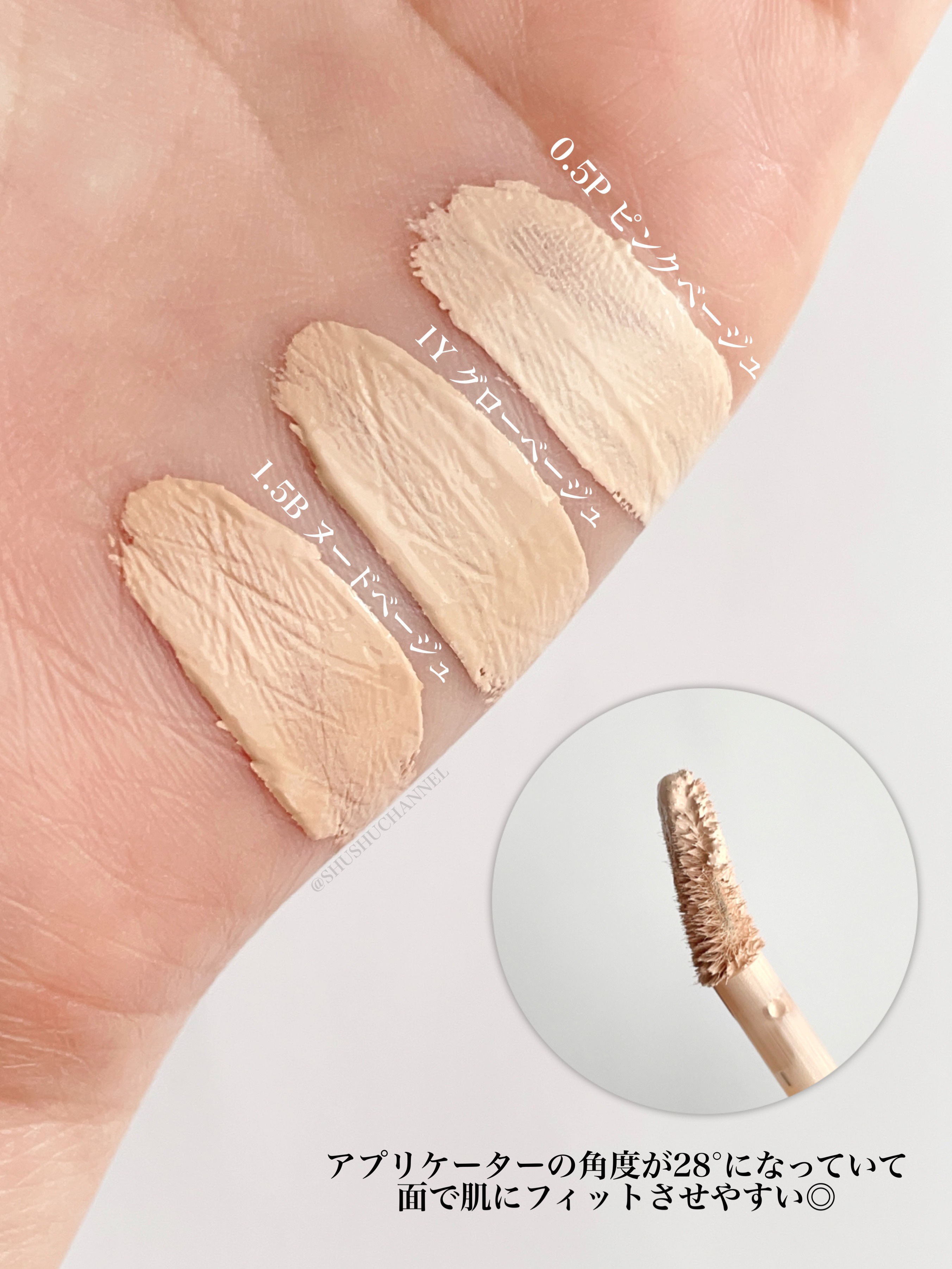 ダーマシンコンシーラー/23years old/リキッドコンシーラーを使ったクチコミ（3枚目）