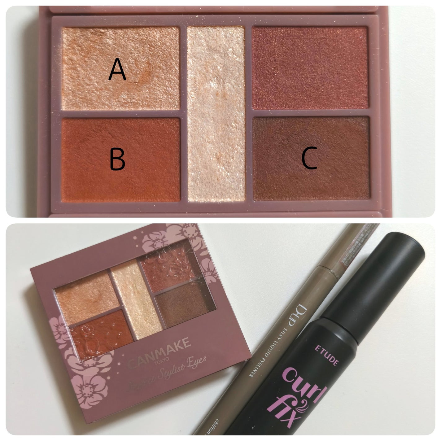 パーフェクトスタイリストアイズ/キャンメイク/アイシャドウパレットを使ったクチコミ(2枚目)