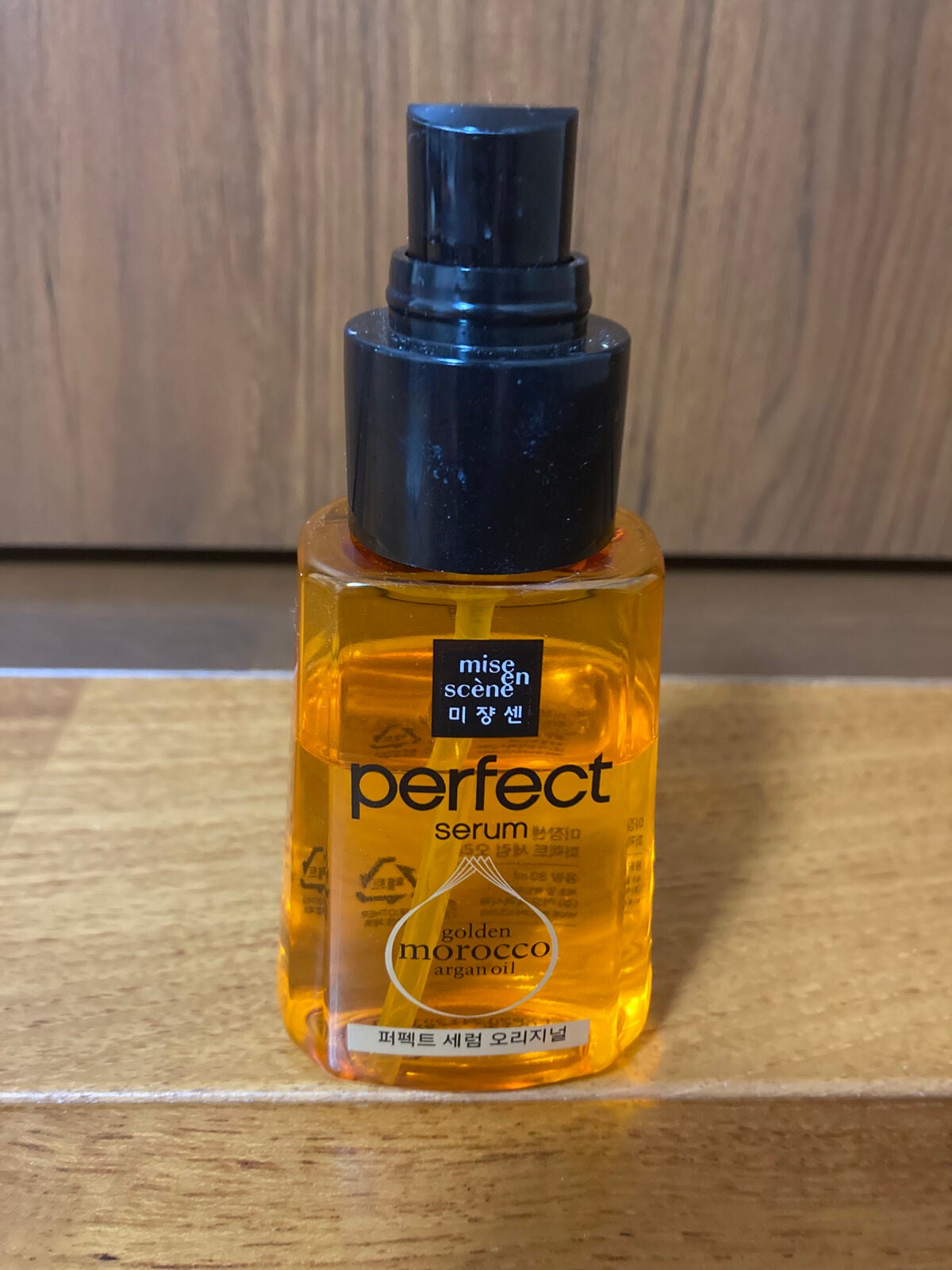 パーフェクト セラム オリジナル/miseenscene/ヘアオイルを使ったクチコミ(1枚目)