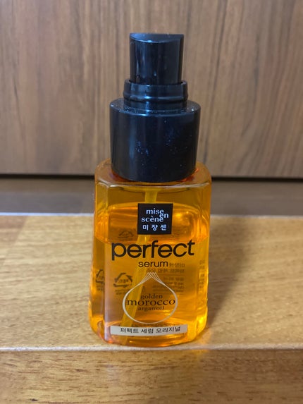 パーフェクト セラム オリジナル/miseenscene/ヘアオイルを使ったクチコミ(1枚目)