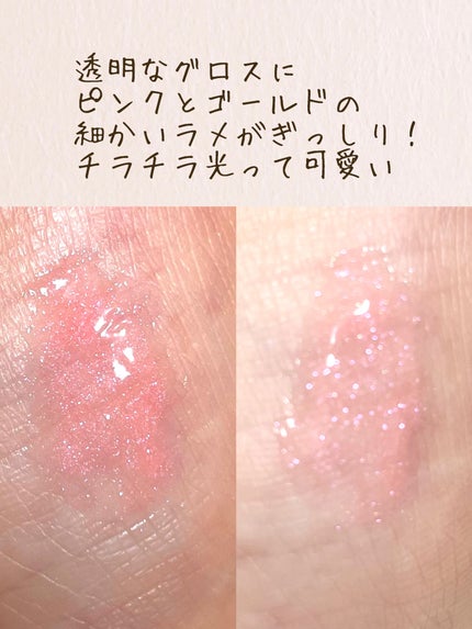 ディオール アディクト リップ マキシマイザー/Dior/リップグロスを使ったクチコミ(3枚目)