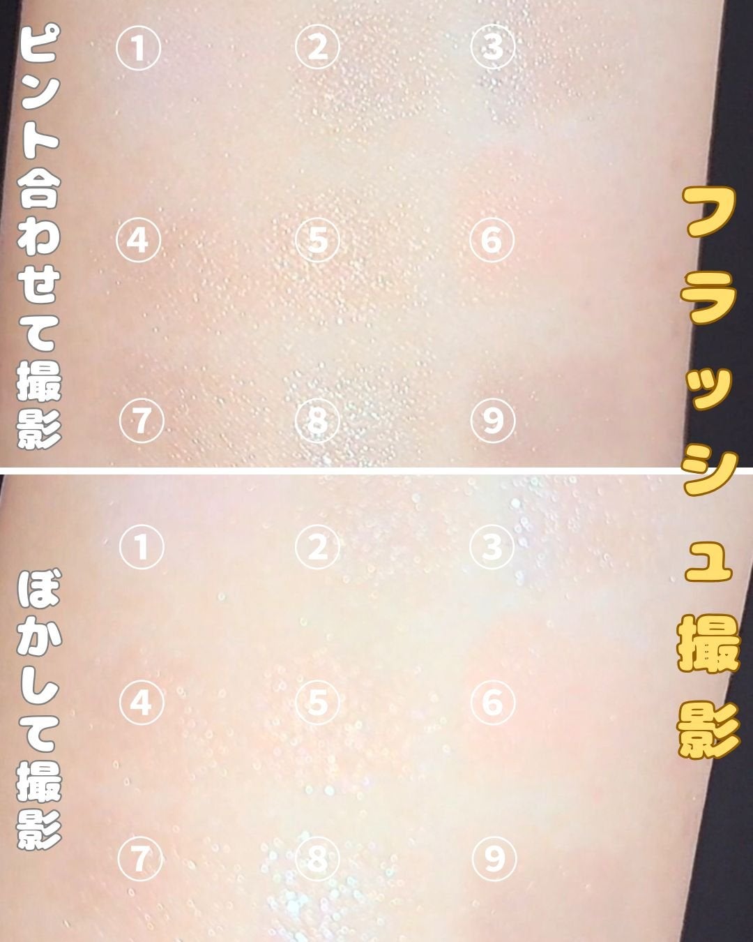 試してみた】スプリング コレクション 2025 ル・ヌフ 試してみた】スプリング コレクション 2025 ル・ヌフ