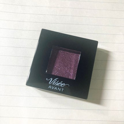ヴィセ アヴァン シングルアイカラー/Visée/単色アイシャドウを使ったクチコミ(1枚目)