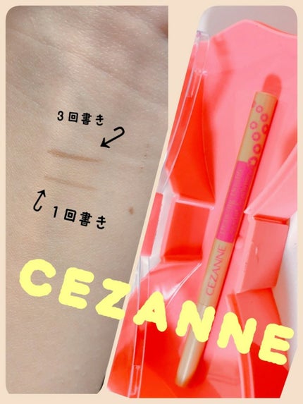 描くふたえアイライナー/CEZANNE/リキッドアイライナーを使ったクチコミ(1枚目)
