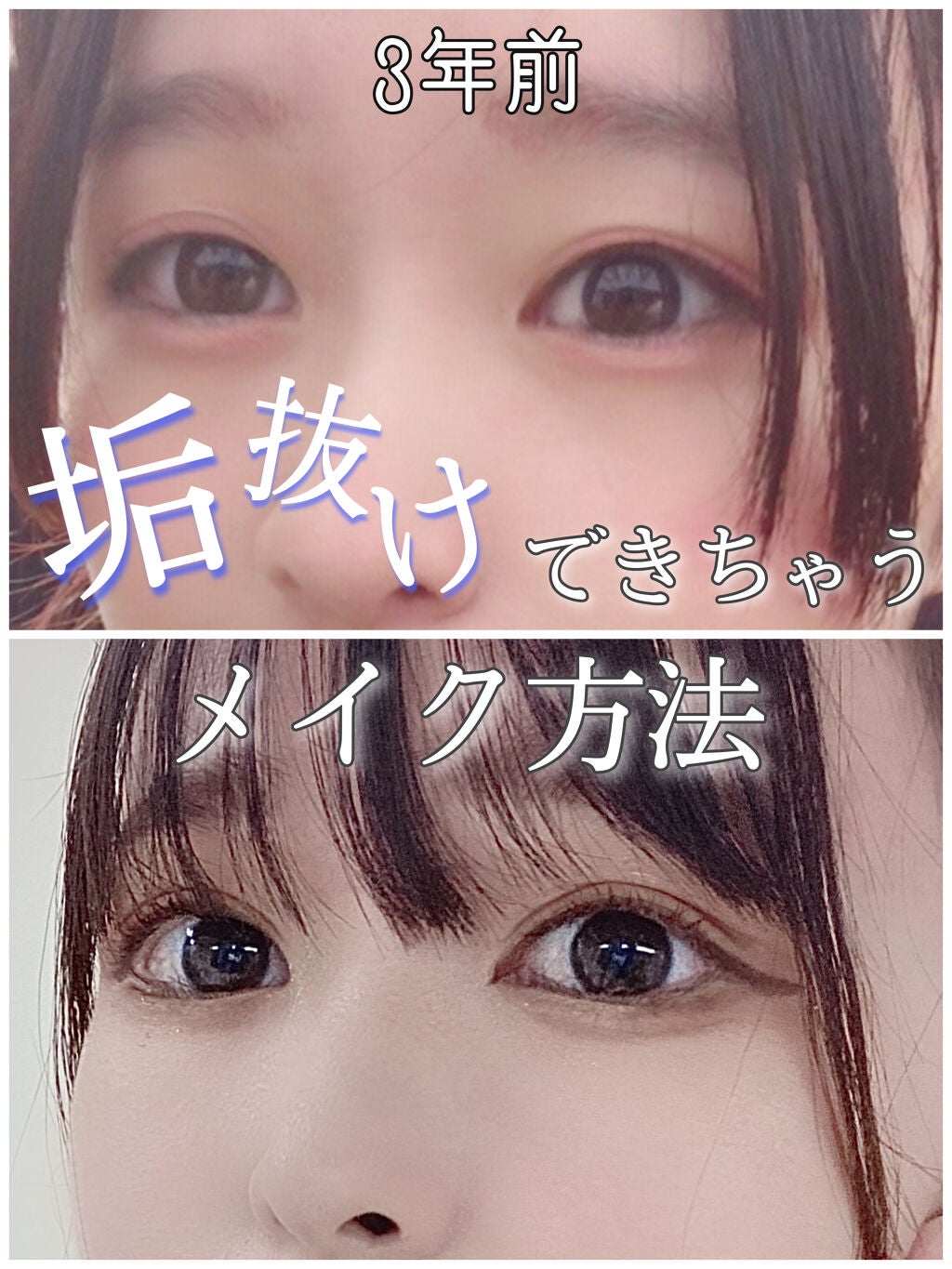 【旧品】パーフェクトスタイリストアイズ/キャンメイク/アイシャドウパレットを使ったクチコミ(1枚目)