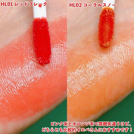 アンドバイロムアンド グラッシーボムティント/&nd by rom&nd/リップティントを使ったクチコミ(5枚目)