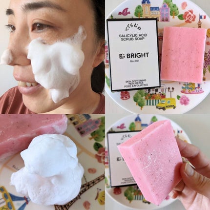 ふくらむね/BRIGHT/ボディ石鹸を使ったクチコミ(2枚目)