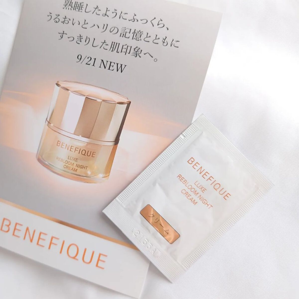 リュクス リブルームナイトクリーム/BENEFIQUE/フェイスクリームを使ったクチコミ（1枚目）