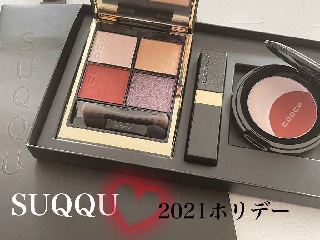シグニチャー カラー アイズ/SUQQU/アイシャドウパレットを使ったクチコミ(1枚目)