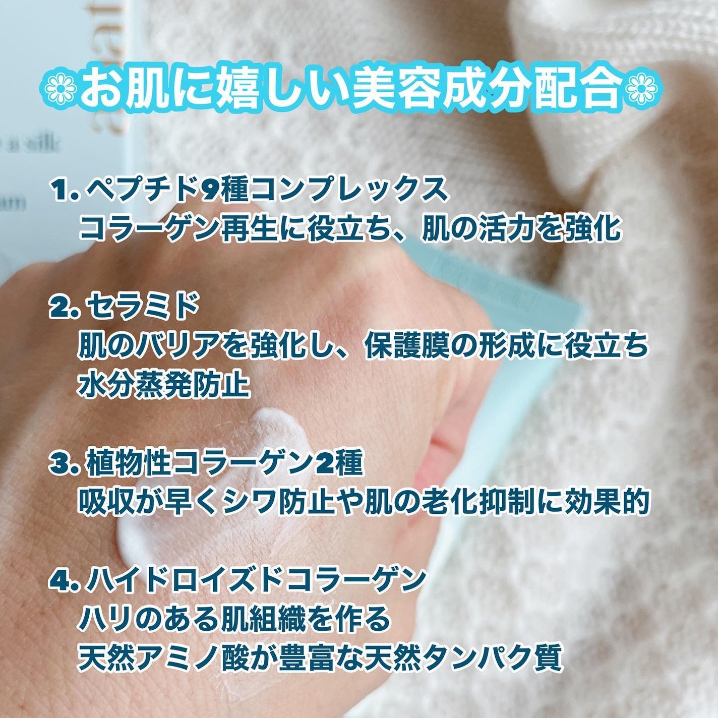 ライクシルクアイクリーム/ahatt/アイケア・アイクリームを使ったクチコミ(5枚目)