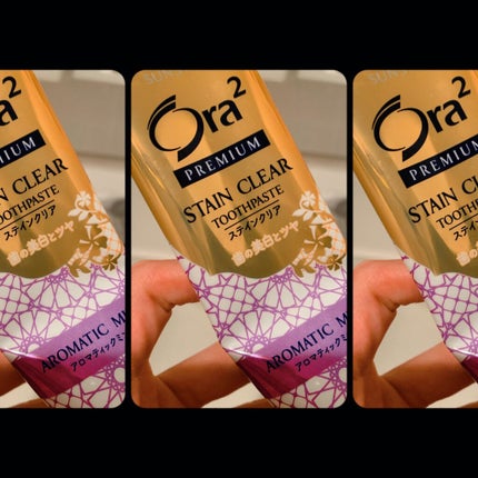 プレミアム ステインクリア ペースト/オーラツー/歯磨き粉を使ったクチコミ(1枚目)