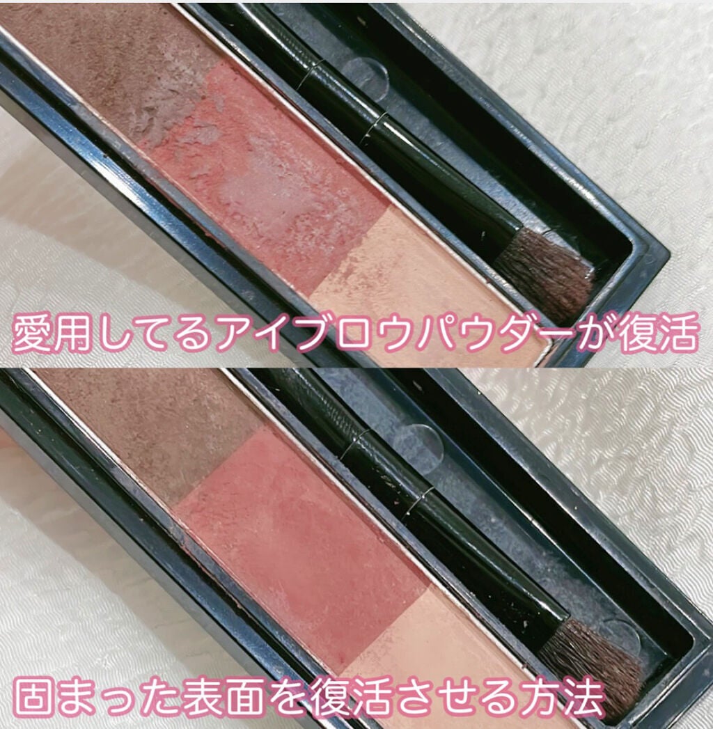 さくら on LIPS 「今日は表面が固まったアイブロウパウダーの復活方法について紹介す..」(1枚目)