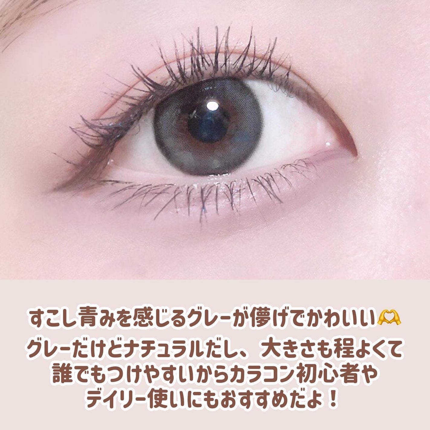 Moodnight 1day/OLENS/カラーコンタクトレンズを使ったクチコミ(3枚目)