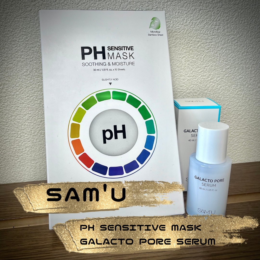 PHセンシティブマスクスージング＆モイスト/SAM'U/シートマスク・パックを使ったクチコミ（1枚目）