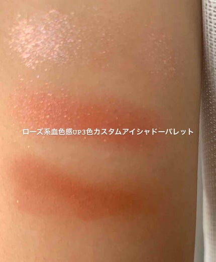 Popteen 2020年6月号/Popteen /雑誌を使ったクチコミ(2枚目)