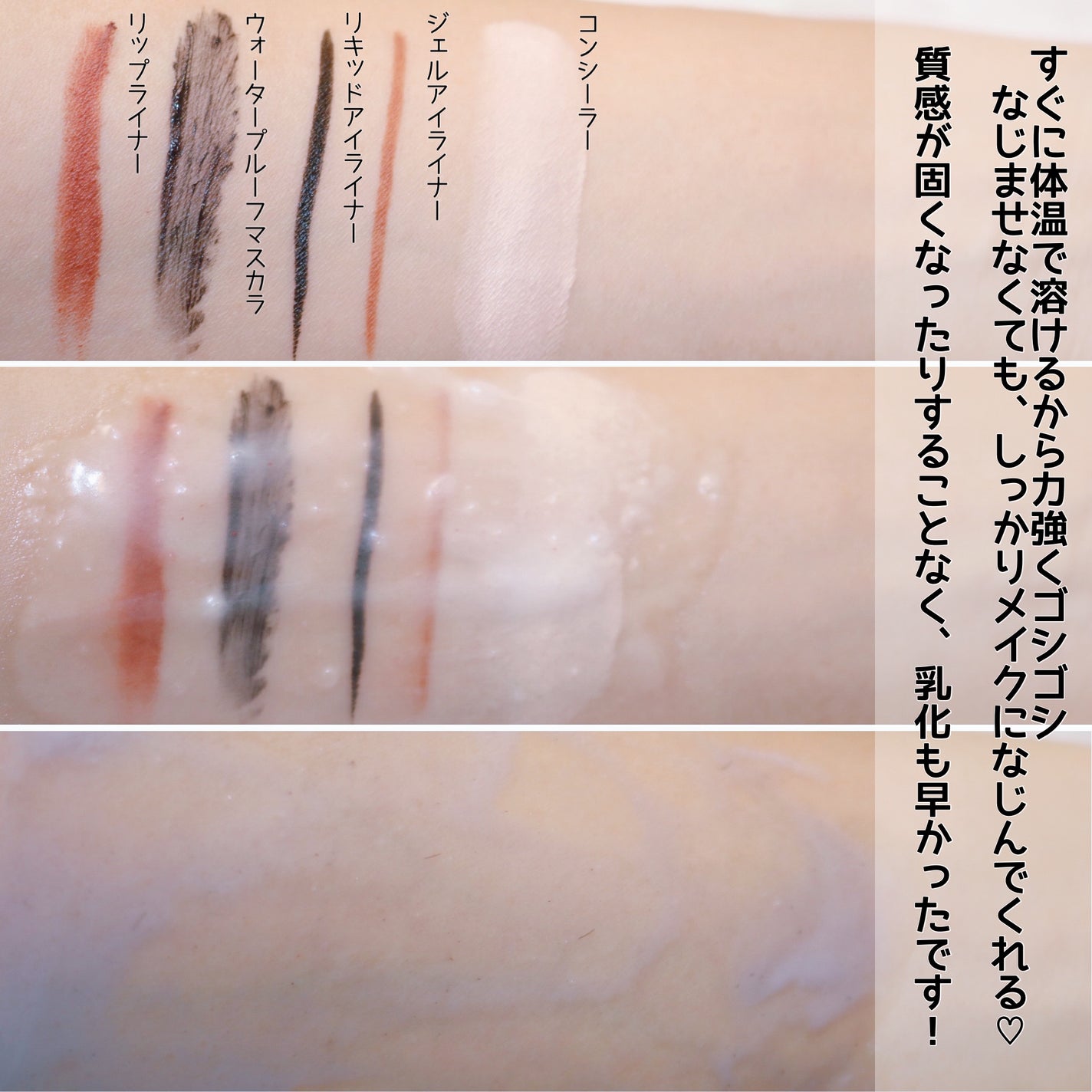 センテラサンフラワーメイクメルティングクレンジングバーム/haruharu wonder/クレンジングバームを使ったクチコミ(6枚目)